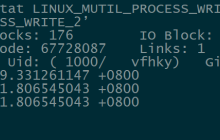 Linux C/C++多进程同时写一个文件（三）