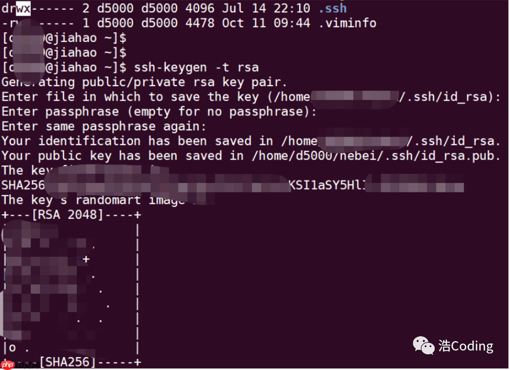 Linux配置ssh互信