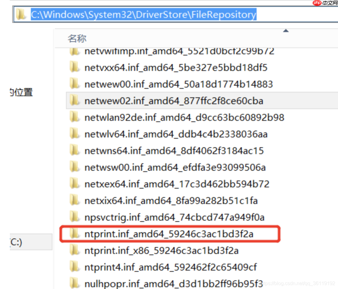 Windows Print Spooler权限提升漏洞( PrintNightmare)