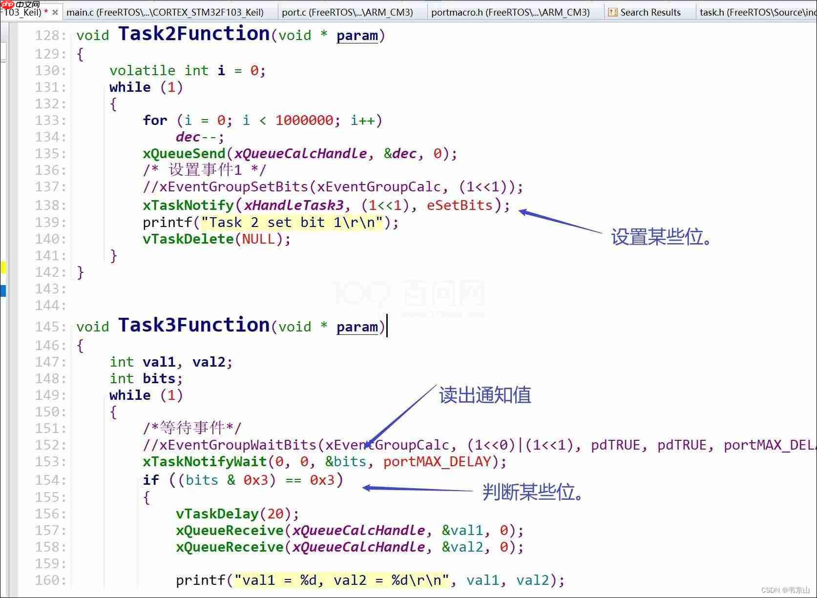 【RTOS训练营】上节回顾、轻量级队列、轻量级事件组和晚课提问