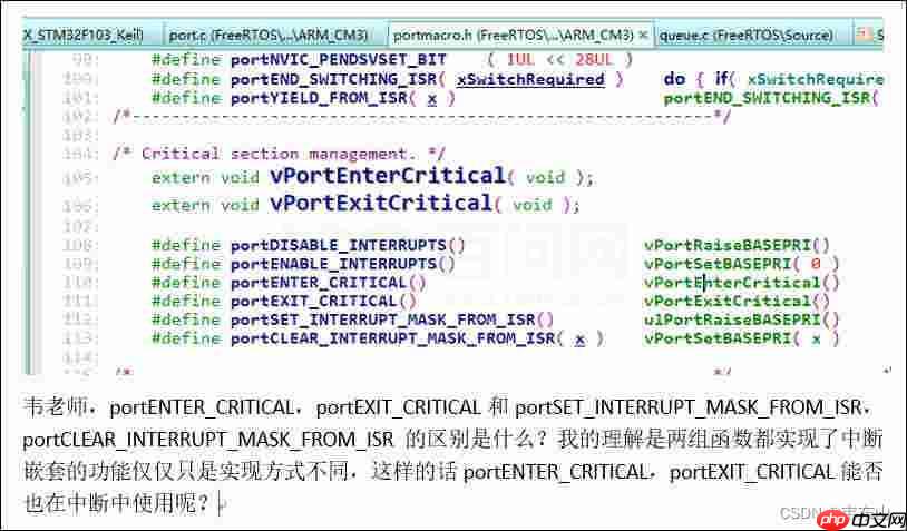 【RTOS训练营】上节回顾、轻量级队列、轻量级事件组和晚课提问