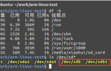 Linux磁盘管理（命令行）