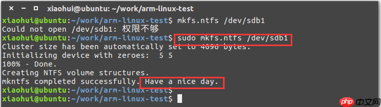 Linux磁盘管理（命令行）