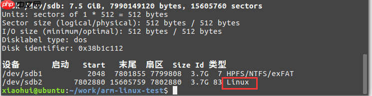 Linux磁盘管理（命令行）