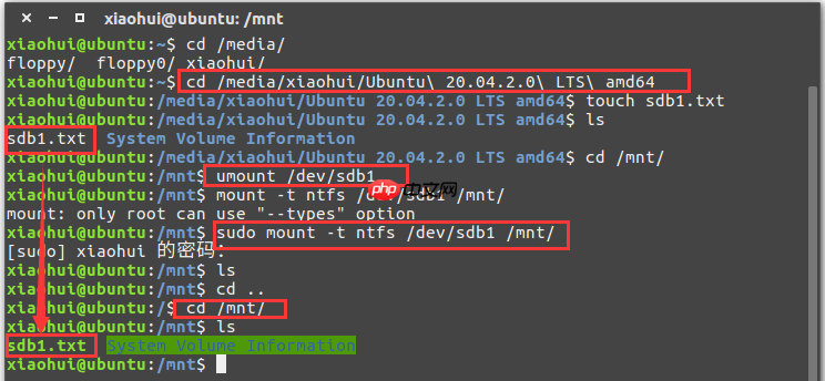 Linux磁盘管理（命令行）
