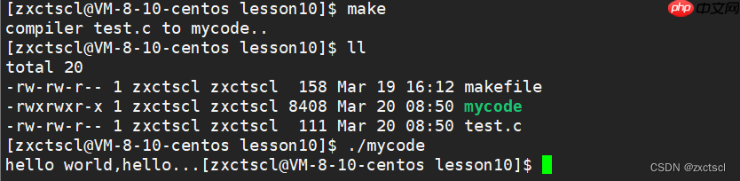【Linux】实现进度条小程序