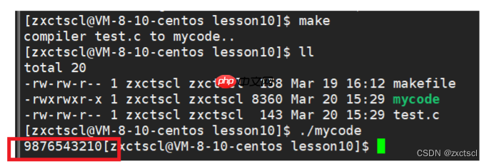 【Linux】实现进度条小程序