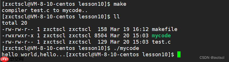 【Linux】实现进度条小程序