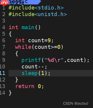 【Linux】实现进度条小程序