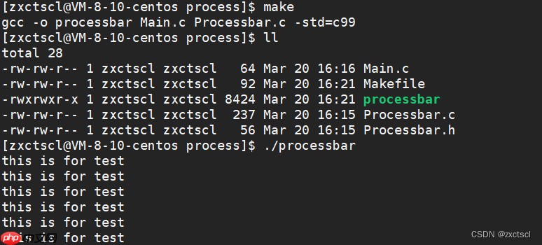 【Linux】实现进度条小程序