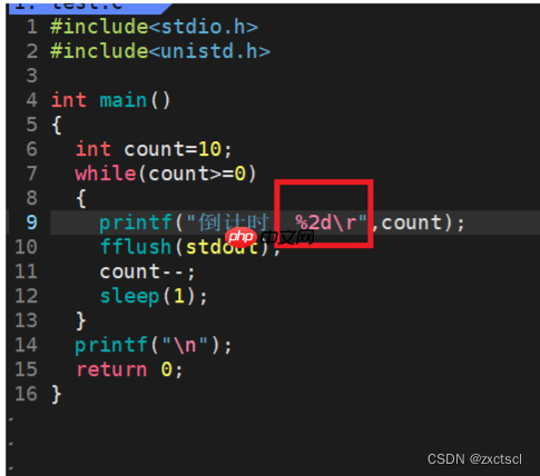 【Linux】实现进度条小程序