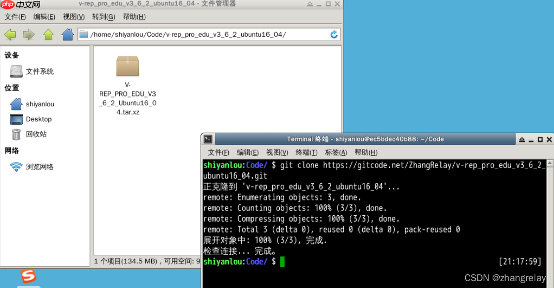 蓝桥ROS机器人之v-rep_pro_edu_v3_6_2