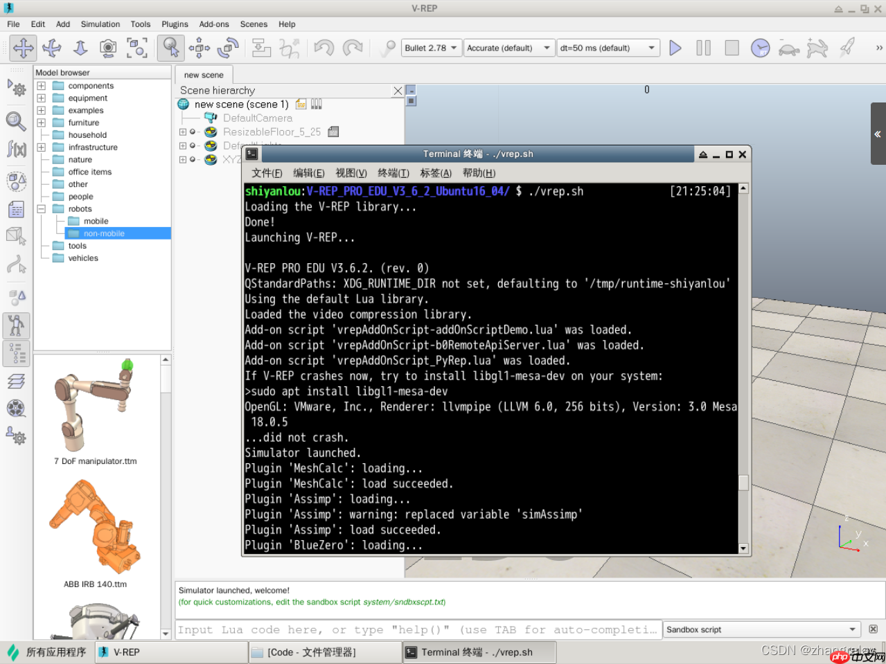蓝桥ROS机器人之v-rep_pro_edu_v3_6_2