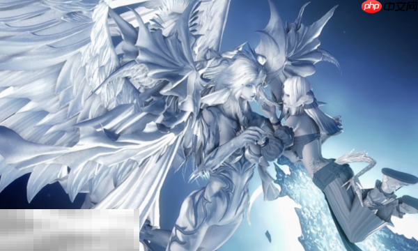 最终幻想14水晶世界累充有什么奖励 累充奖励一览