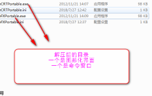 SecureCRT 中文(附上1.解决SecureCRT乱码问题2.解决Hostname lookup failed: host not found问题)[通俗易懂]