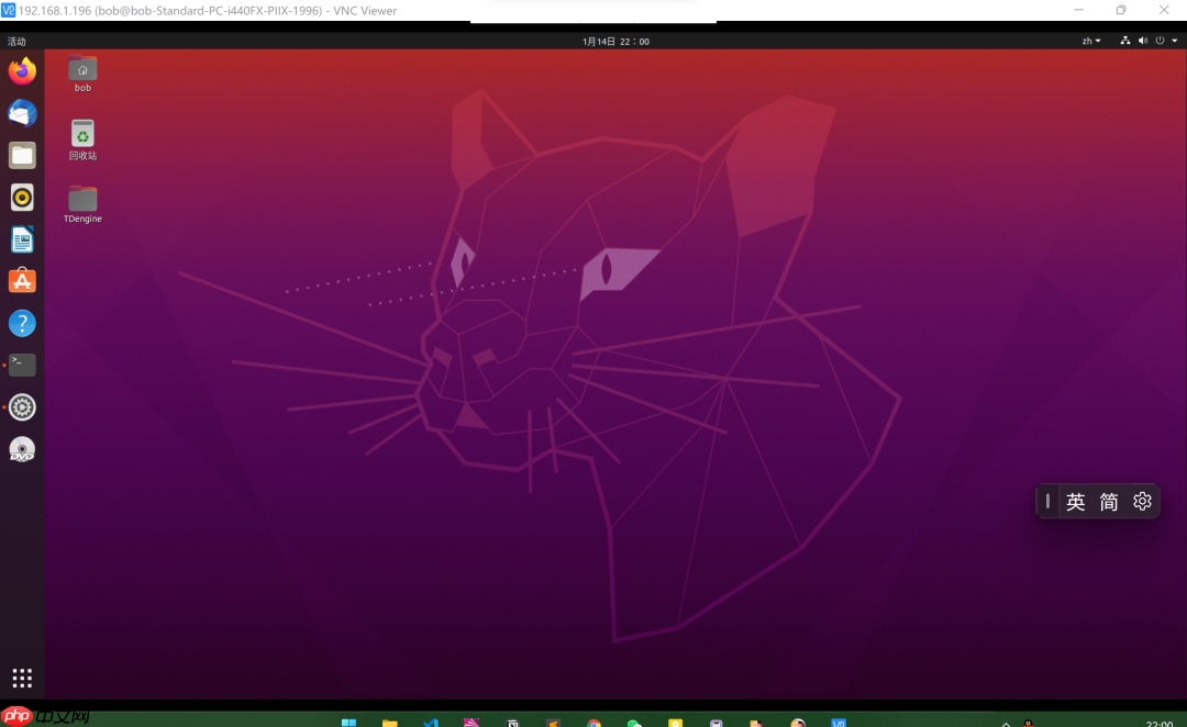 Ubuntu20.04如何开启VNC远程服务~