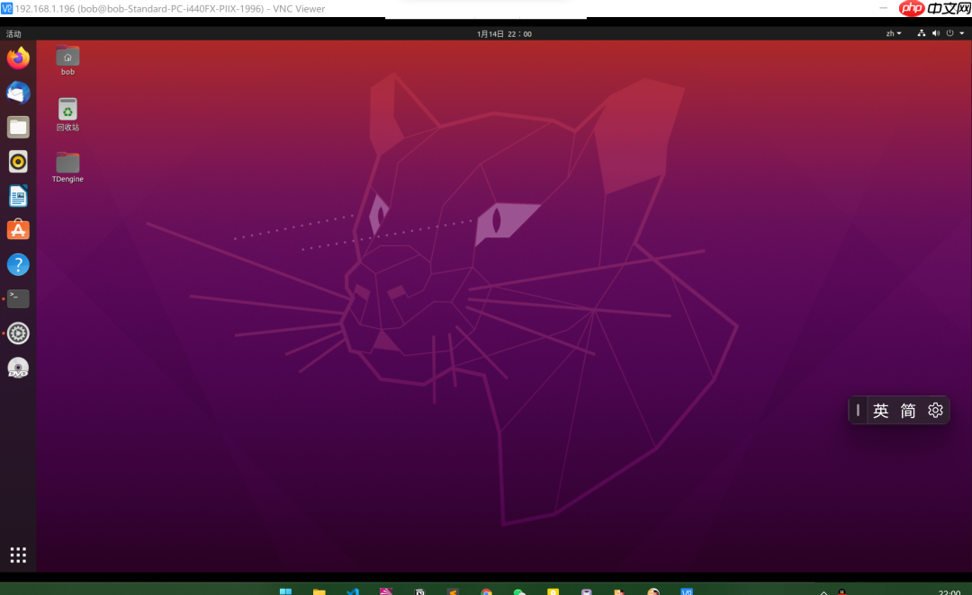 Ubuntu20.04如何开启VNC远程服务~
