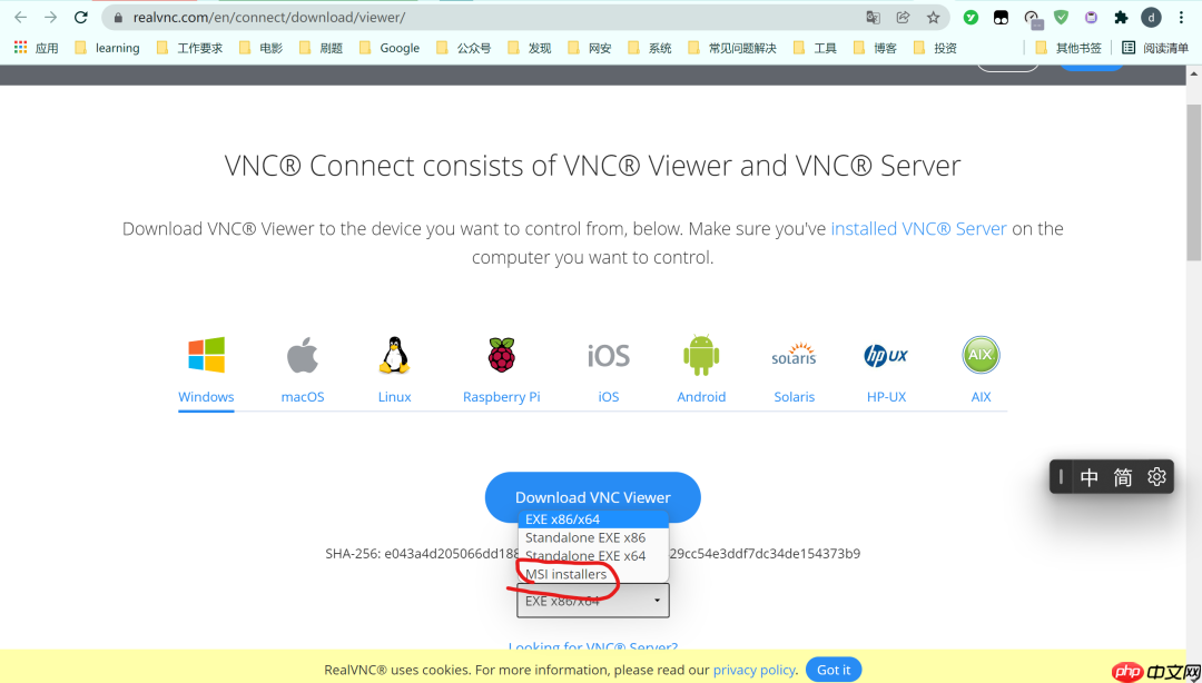 Ubuntu20.04如何开启VNC远程服务~