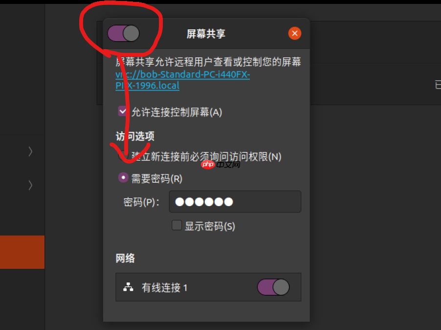Ubuntu20.04如何开启VNC远程服务~