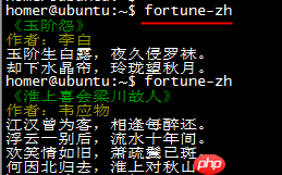 Linux 有趣命令