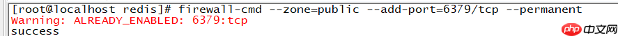 Redis远程连接Redis客户端