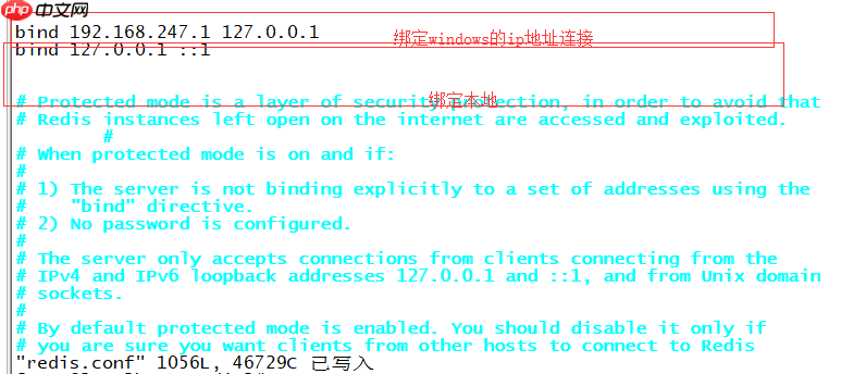 Redis远程连接Redis客户端