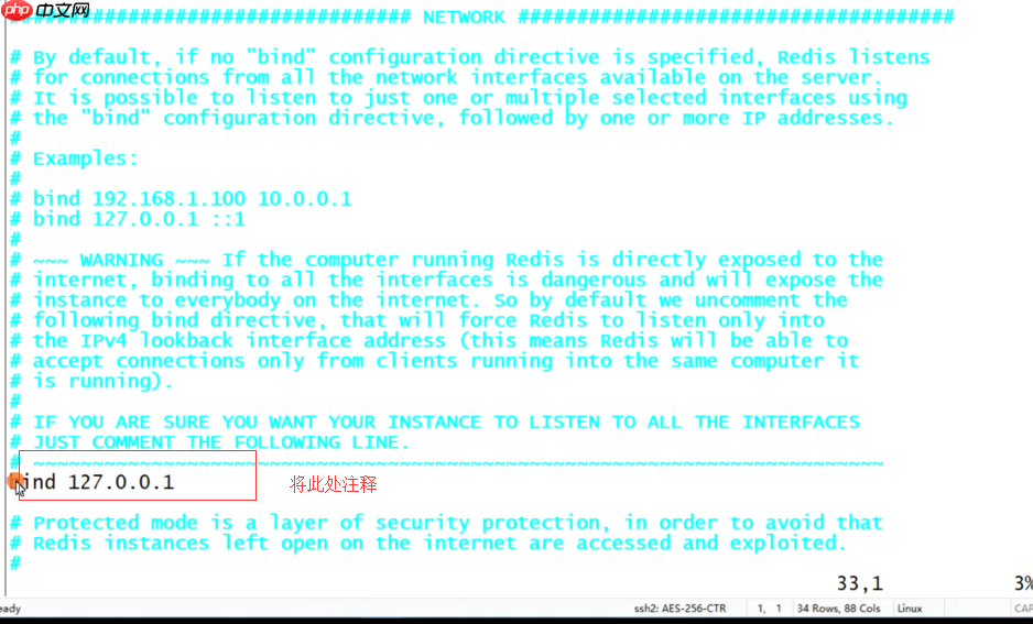 Redis远程连接Redis客户端