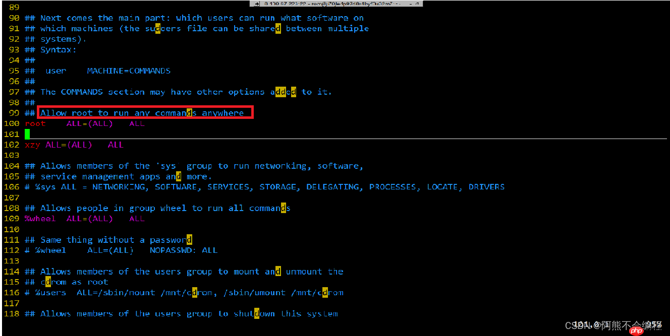Linux开发工具——gcc篇