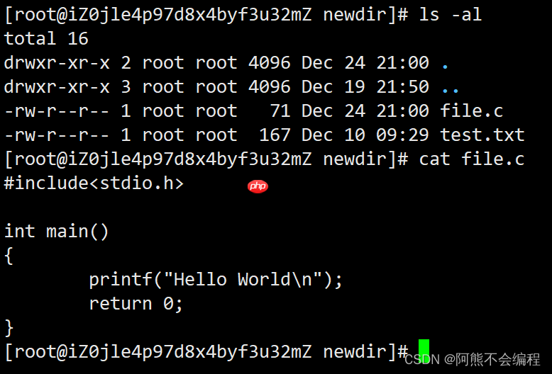 Linux开发工具——gcc篇