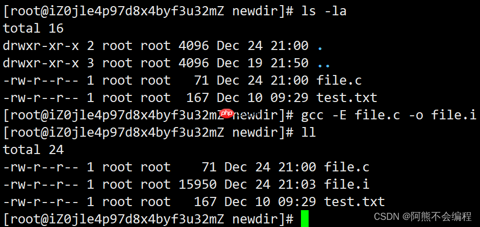 Linux开发工具——gcc篇