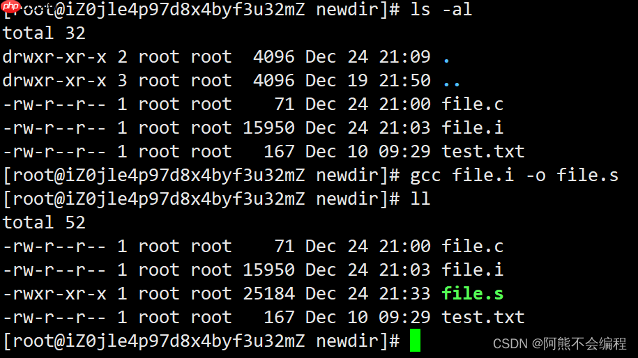 Linux开发工具——gcc篇