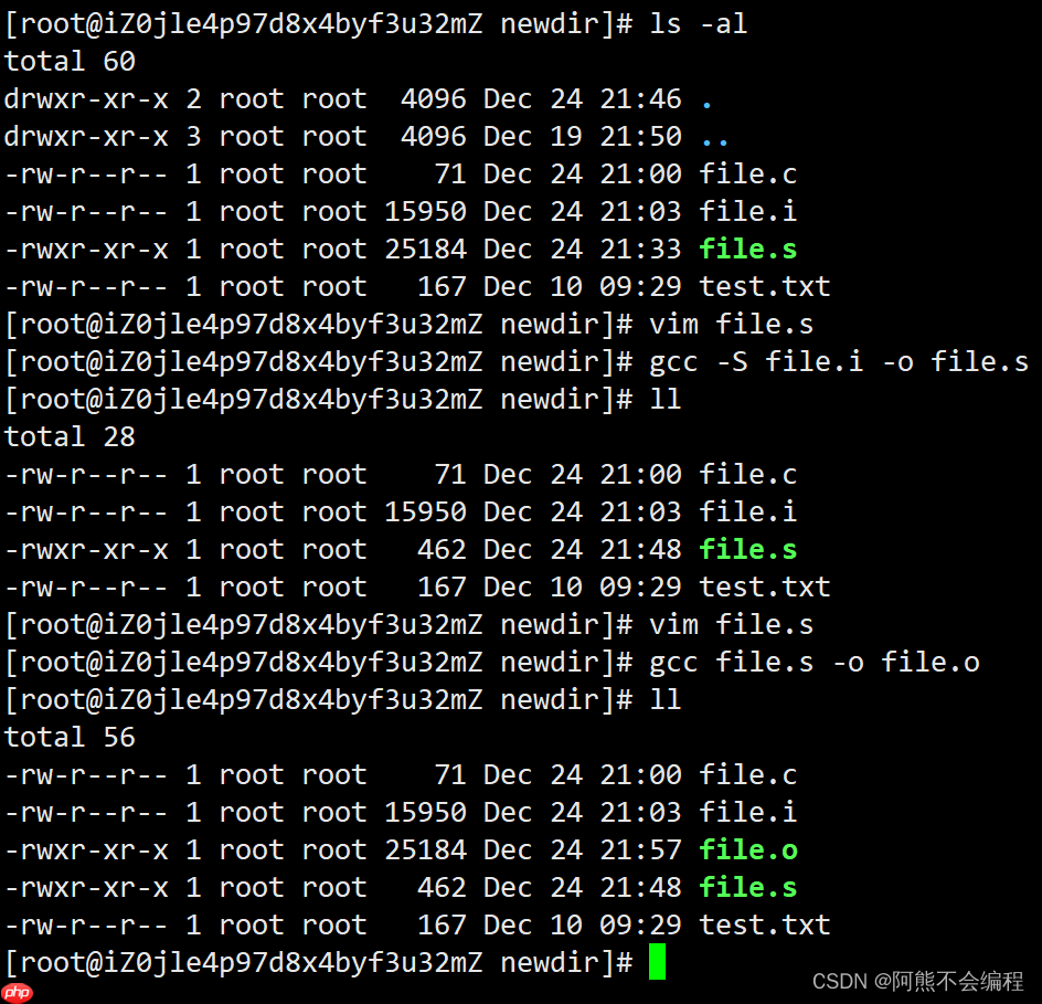Linux开发工具——gcc篇