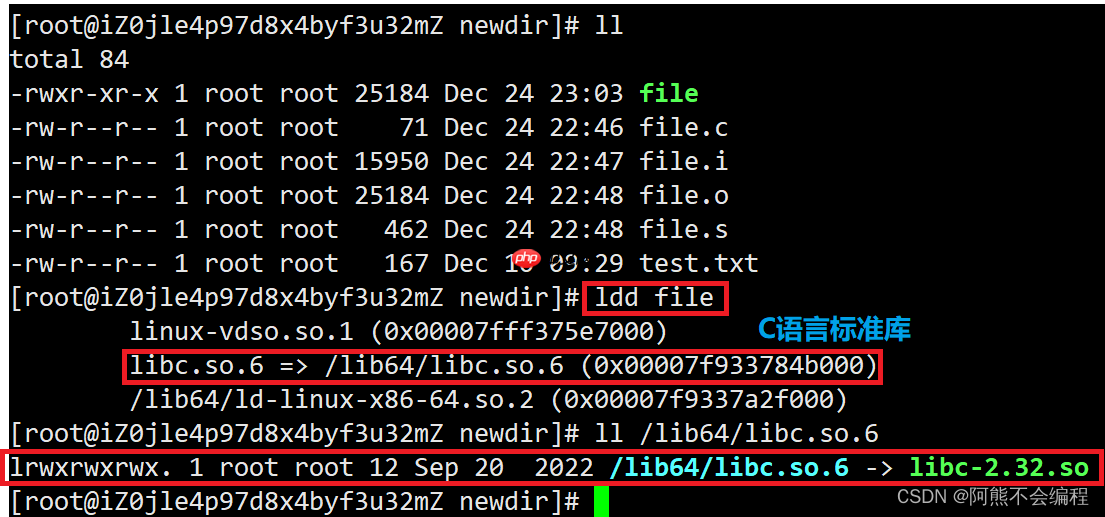 Linux开发工具——gcc篇