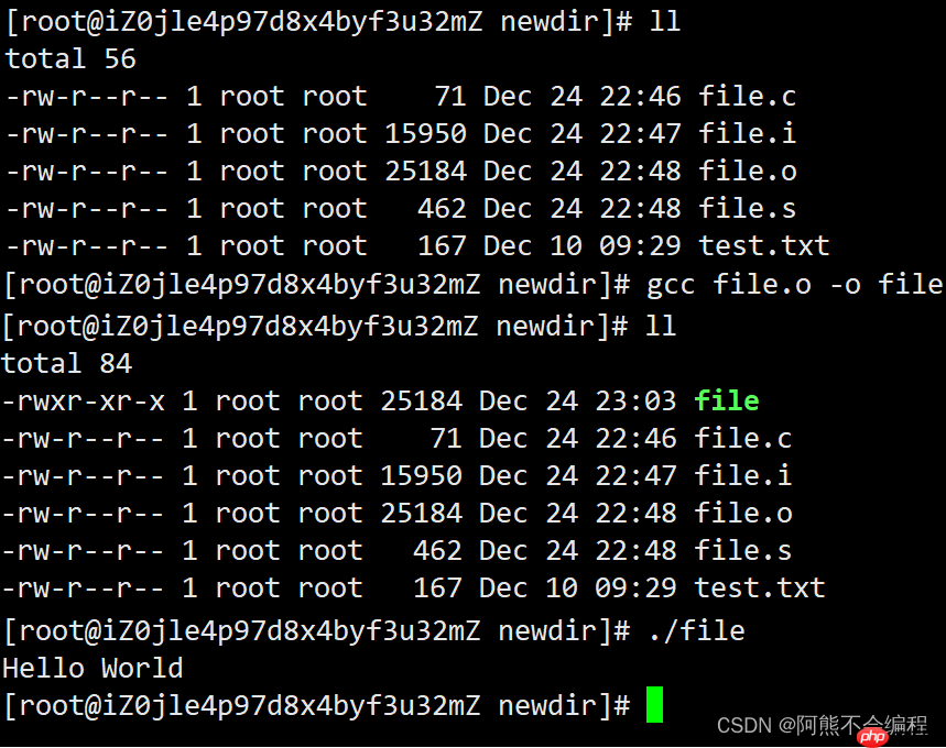 Linux开发工具——gcc篇