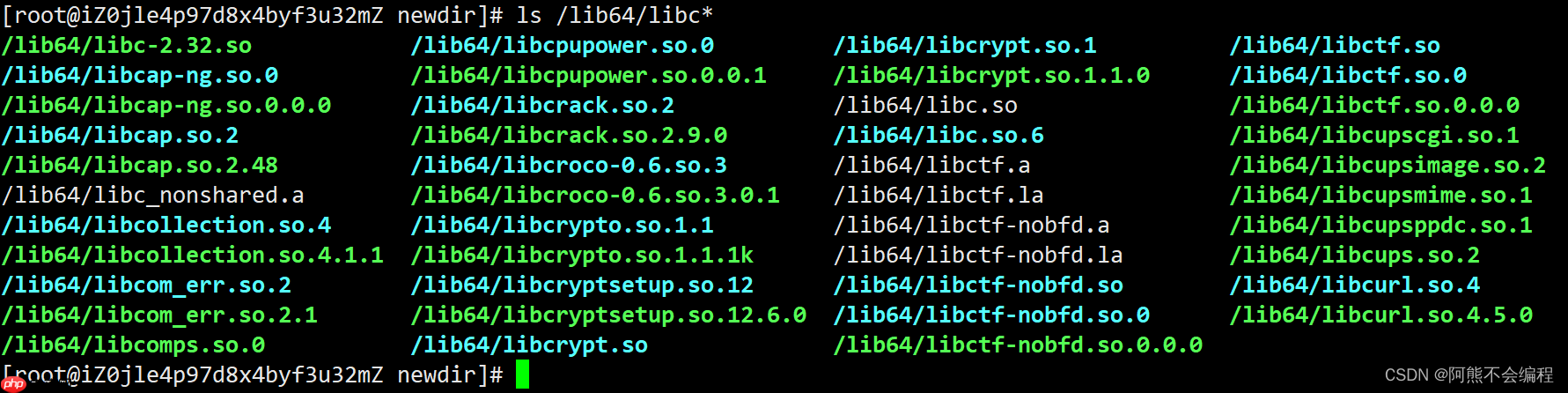 Linux开发工具——gcc篇