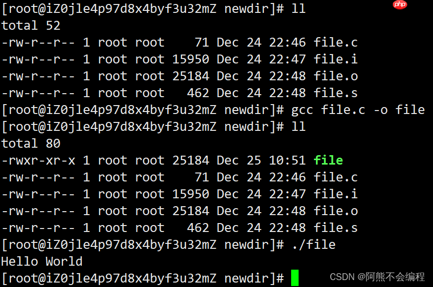 Linux开发工具——gcc篇