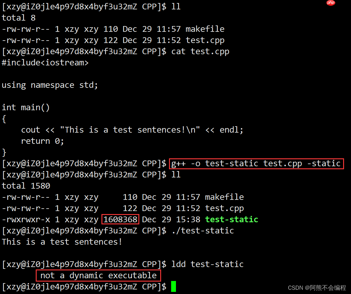 Linux开发工具——gcc篇