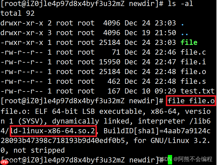 Linux开发工具——gcc篇