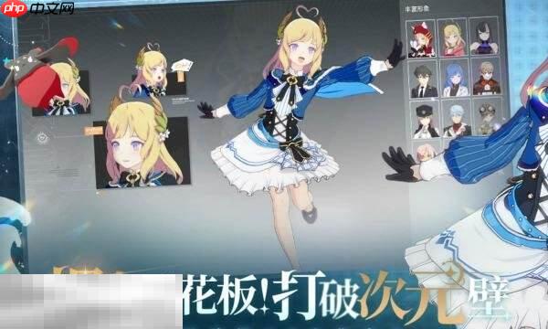 星痕共鸣调查光桥平台怎么完成 开拓局委托调查光桥平台攻略详情