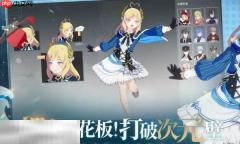 星痕共鸣调查光桥平台怎么完成 开拓局委托调查光桥平台攻略详情