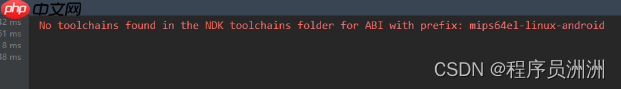 已解决 No toolchains found in the NDK toolchains folder for ABI with prefix: mips64el-linux-android 报错-小浪学习网
