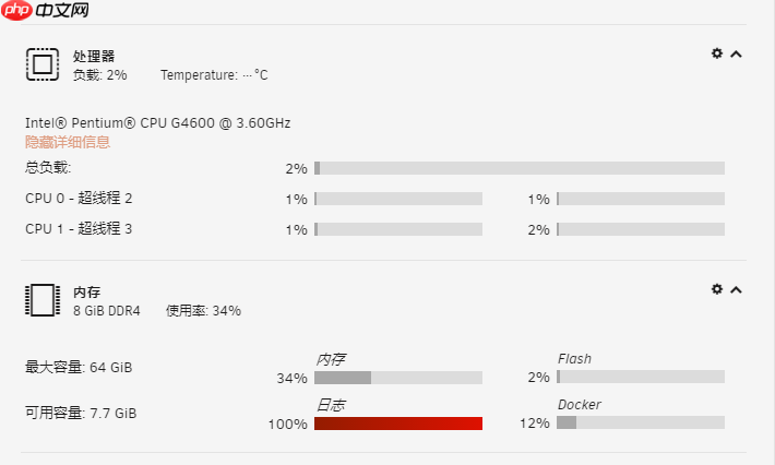 unraid 6.10 docker 加速 unraid 6.10