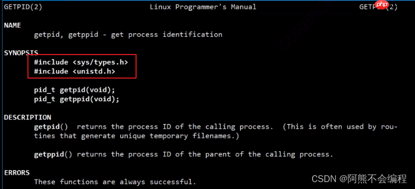 初识Linux下进程