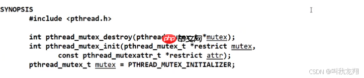 【Linux】从零开始认识多线程 --- 线程互斥