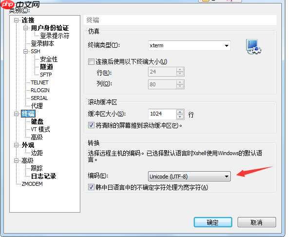 window到linux文件名乱码和文件内容乱码解决总结「建议收藏」