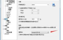 window到linux文件名乱码和文件内容乱码解决总结「建议收藏」