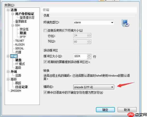 window到linux文件名乱码和文件内容乱码解决总结「建议收藏」