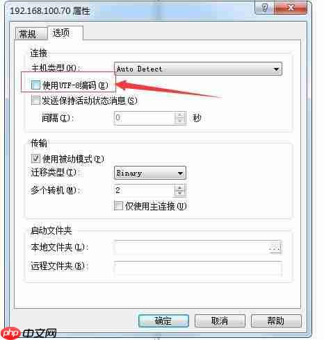 window到linux文件名乱码和文件内容乱码解决总结「建议收藏」