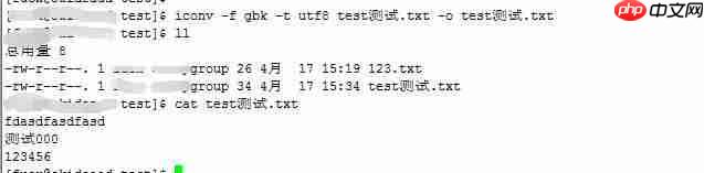 window到linux文件名乱码和文件内容乱码解决总结「建议收藏」